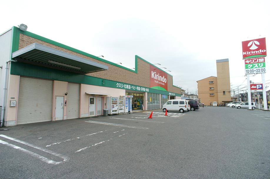 Drug store. 1700m up giraffe Hall