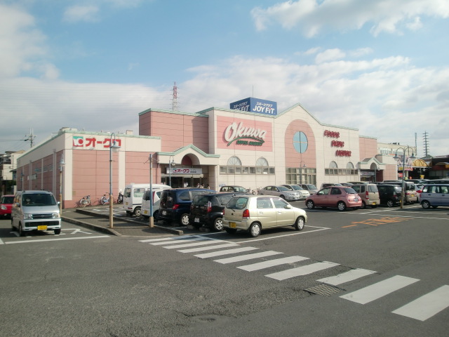 Supermarket. Okuwa Windy Kishiwada store up to (super) 1640m