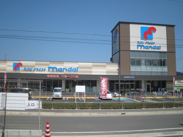 Supermarket. Bandaihigashi Kishiwada store up to (super) 1045m