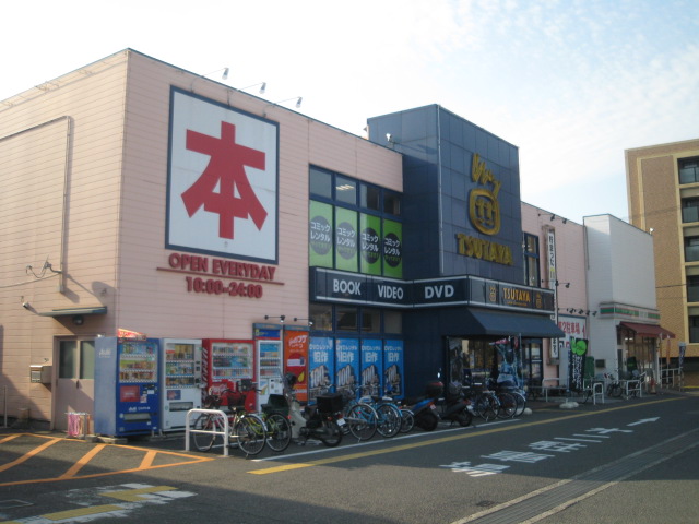 Rental video. TSUTAYA Kishiwada Uemachi shop 639m up (video rental)