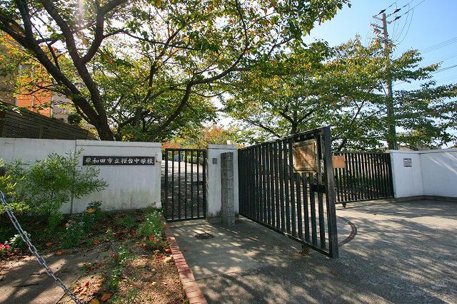 Junior high school. Sakuradai 1530m until junior high school