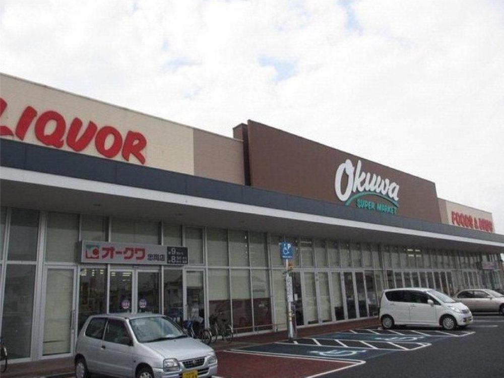 Supermarket. Okuwa until Tadaoka shop 859m