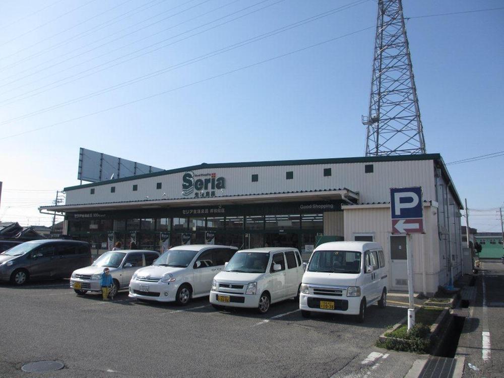 Other. Ceria life good Kishiwada shop's