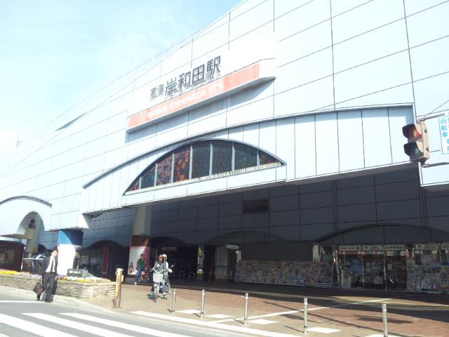 station. Nankai Main Line to "Kishiwada Station" 750m 9 minute walk express station, Good access, Commuting convenient! To Namba 28 minutes
