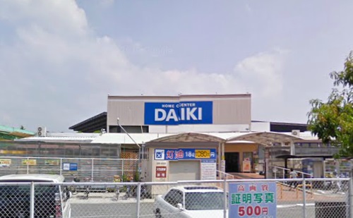 Home center. Daiki Kishiwada store up (home improvement) 1955m