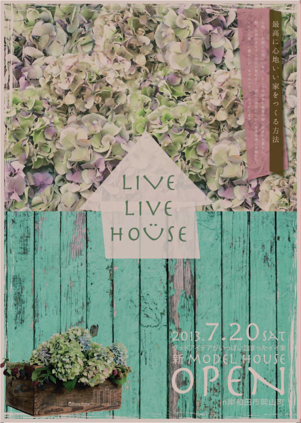 Model house photo. Model house "the best in comfortable home.". I'd love to, , Please visit. 