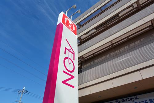 Shopping centre. ion 760m to the east, Kishiwada shop