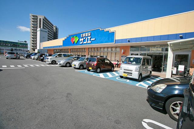 Supermarket. Until Sanei 650m