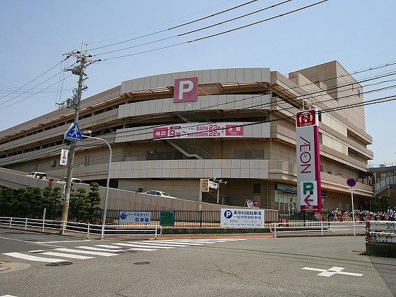 Supermarket. 870m until ion