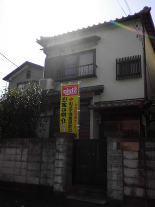 Local appearance photo. Façade shooting.  It has been carefully use. 