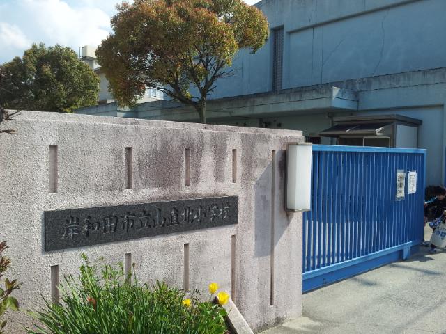 Primary school. Since it arrived in the elementary school in the 40m walk 30 seconds to the mountain straight north elementary school, Ideal for both of extracurricular activities and study.