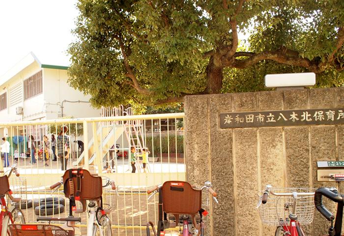 kindergarten ・ Nursery. 1380m to Kishiwada City Yagi north nursery