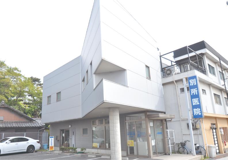 Hospital. Bessho until the clinic 260m