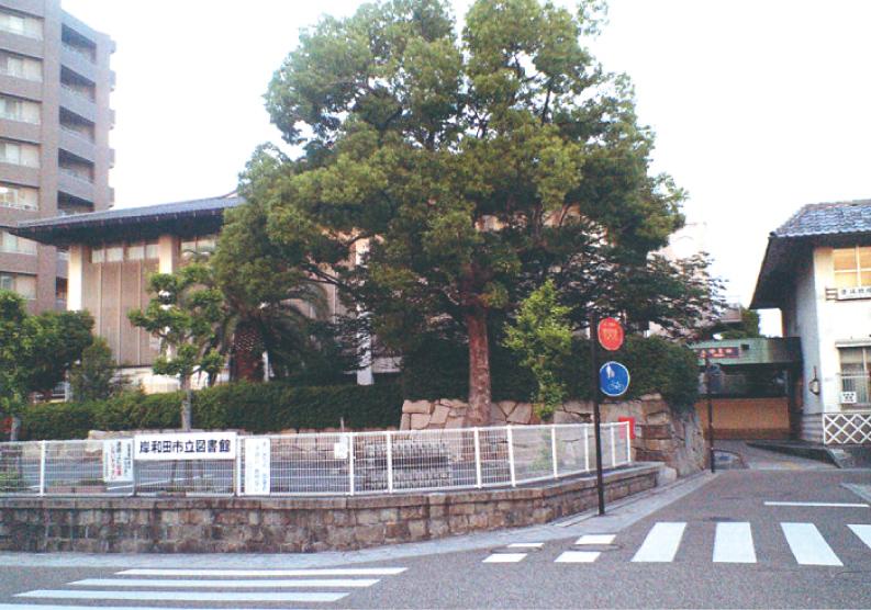 library. Kishiwada 350m to Public Library