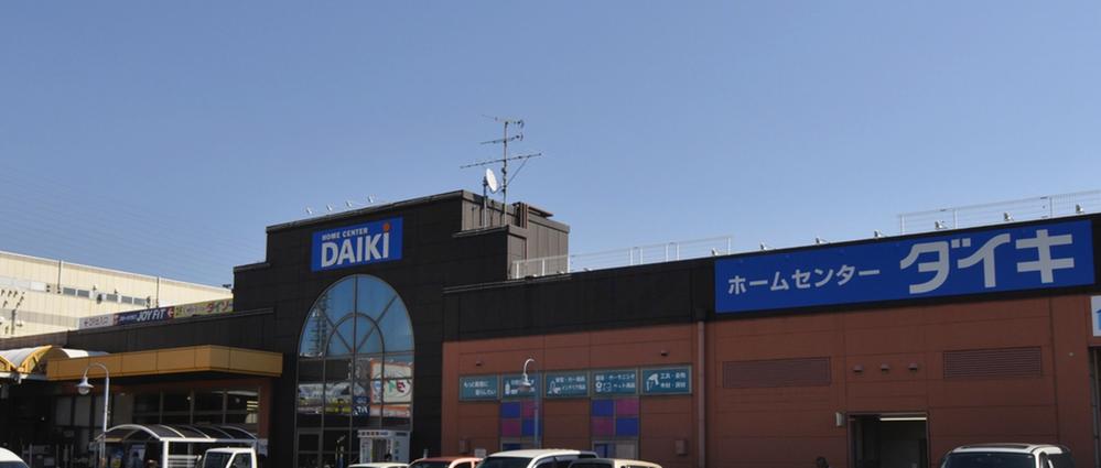 Home center. Daiki Kishiwada until Higashiten 1200m