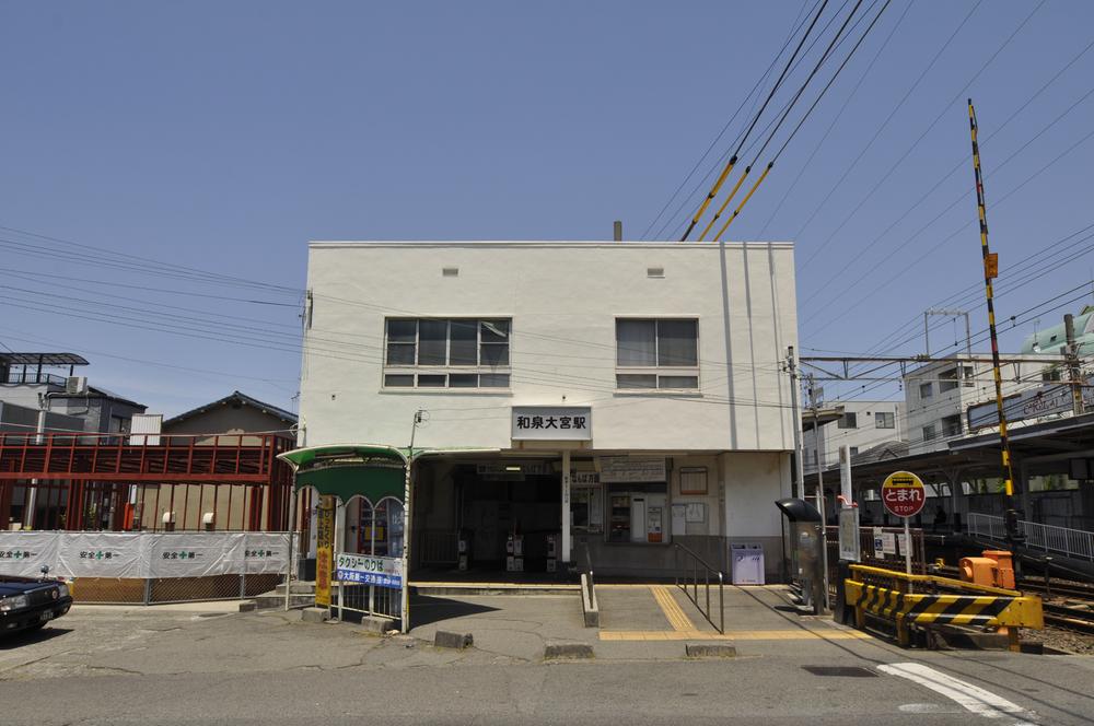 station. 640m to Izumi-Ōmiya Station