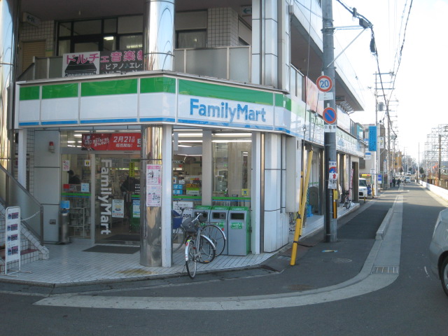 Convenience store. FamilyMart Haruki Station store up (convenience store) 267m