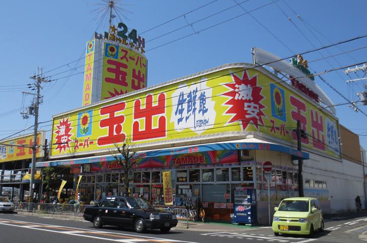 Supermarket. 5 minutes walk 370m to super Tamade