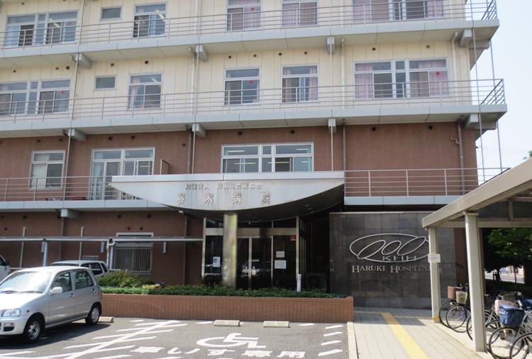 Hospital. Haruki to the hospital 370m walk 5 minutes