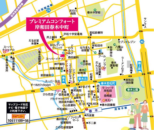 Local guide map. Enhancement within walking distance of living of convenience facilities. (Local guide map)