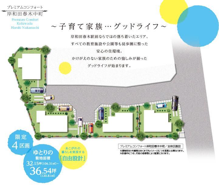 Other. Begins pleasure is uniform good life for the irreplaceable family.