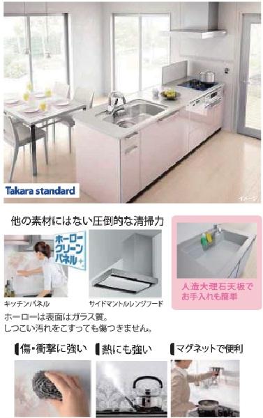 Other. Same specification kitchen