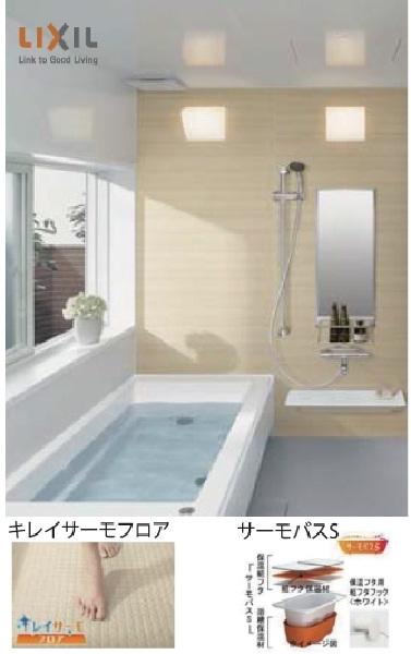 Same specifications bus