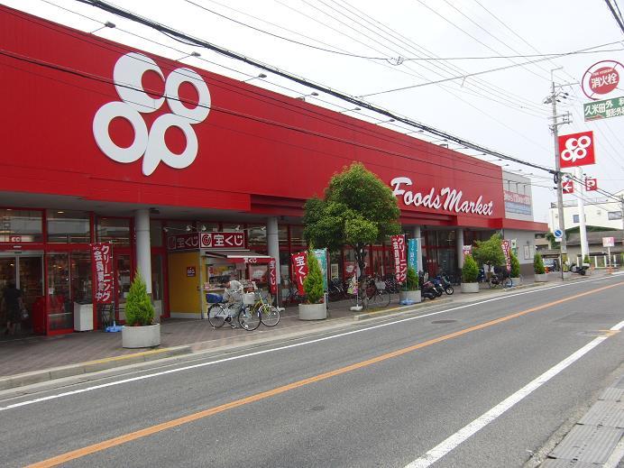 Supermarket. COOP kumeta