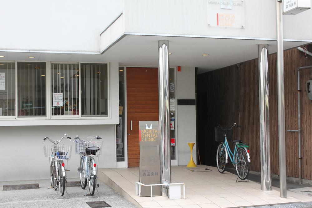 Hospital. 320m until Morita Dental