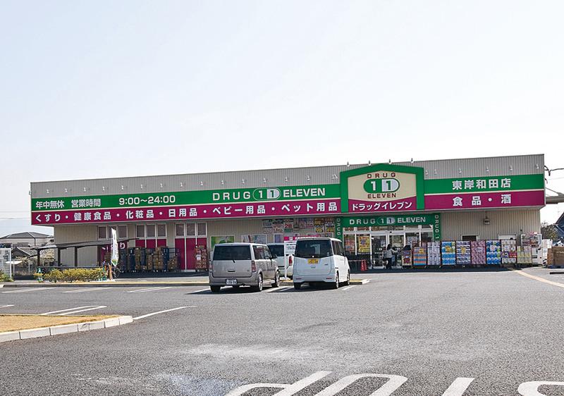 Drug store. To drag Eleven 1220m