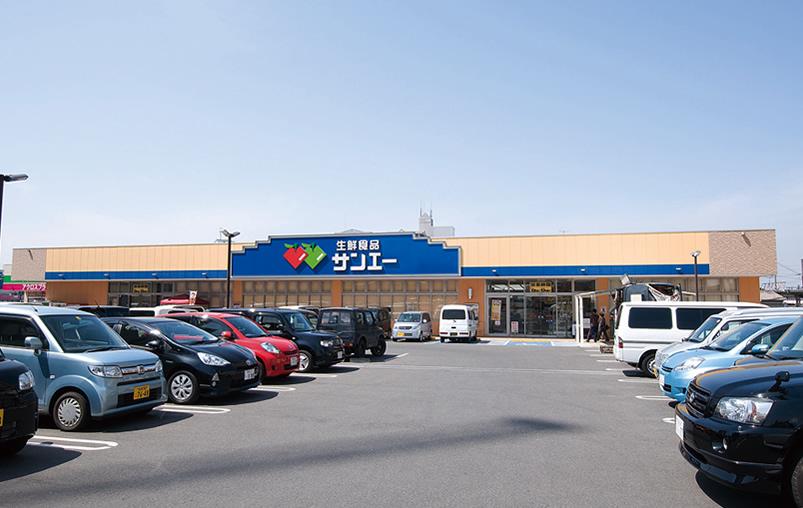 Supermarket. Until Sanei 1220m