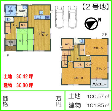 Other. Between 2 Building floor plan