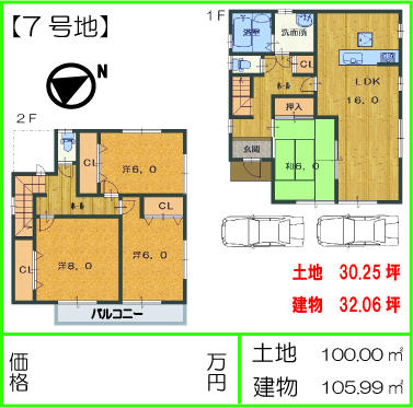 Other. 7 Building floor plan