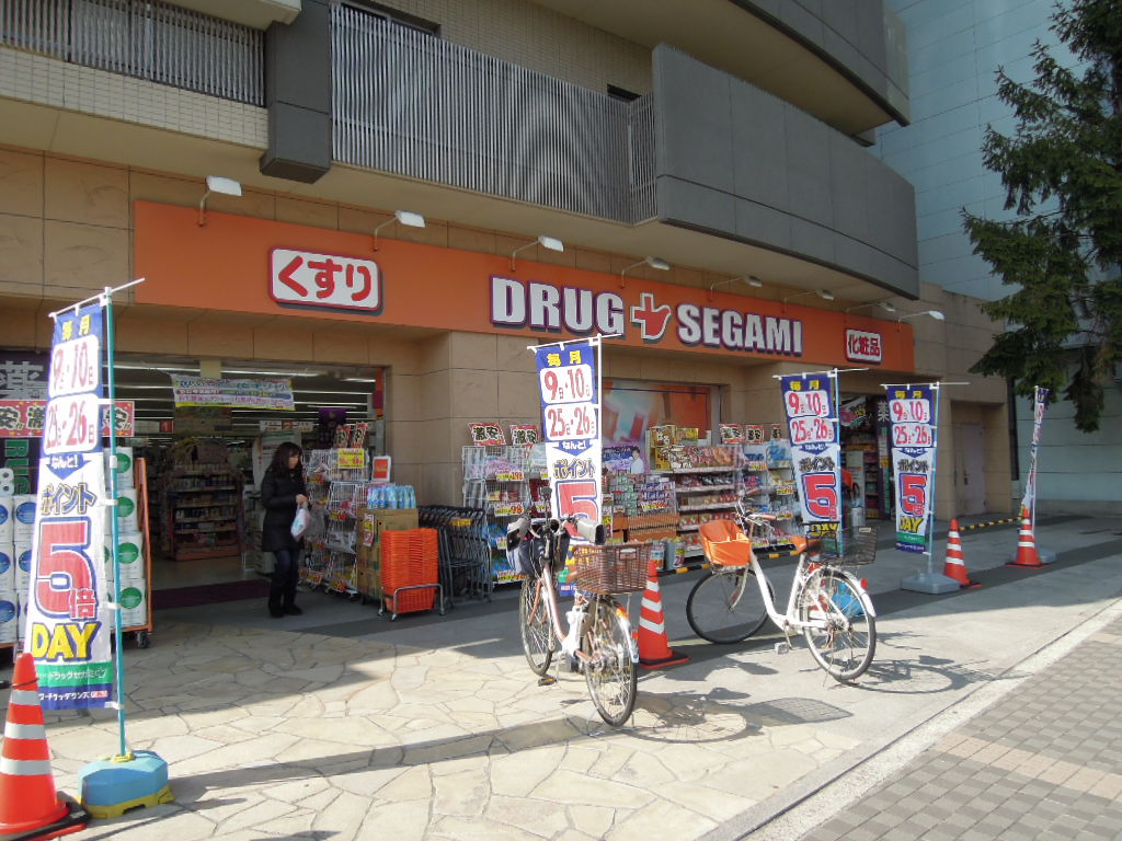 Dorakkusutoa. Drag Segami Nankai Kishiwada shop 707m until (drugstore)