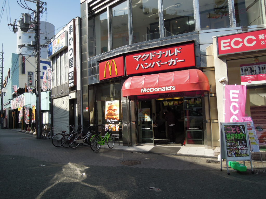 restaurant. McDonald's Nanhai Kishiwada Station store up to (restaurant) 486m