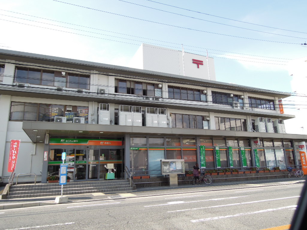 post office. Kishiwada 431m until the post office (post office)