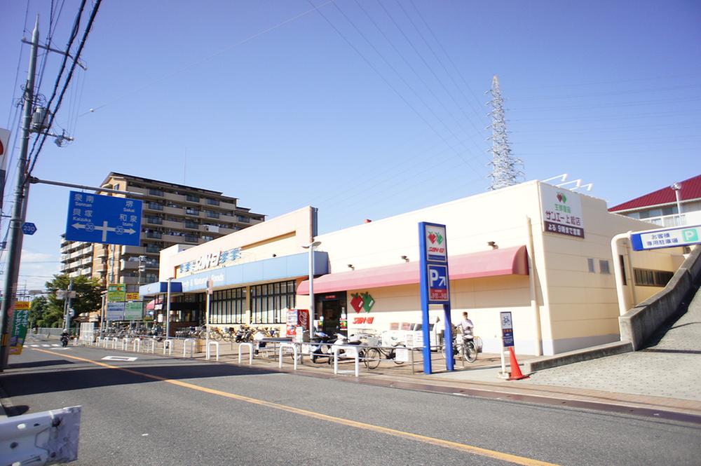 Supermarket. Sanei to Kudamatsu shop 1320m