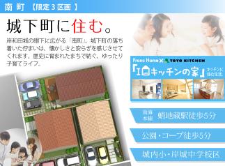 The entire compartment Figure. That station a 5-minute walk, It is located in a quiet residential area with a good location. Compartment figure