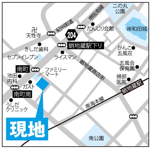 Local guide map. Local will guide you. Please contact us by all means.