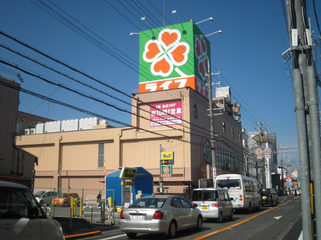 Supermarket. 652m up to life Izumiomiya store (Super)