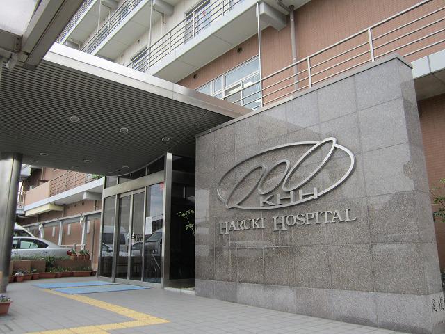 Hospital. Haruki 1190m to the hospital