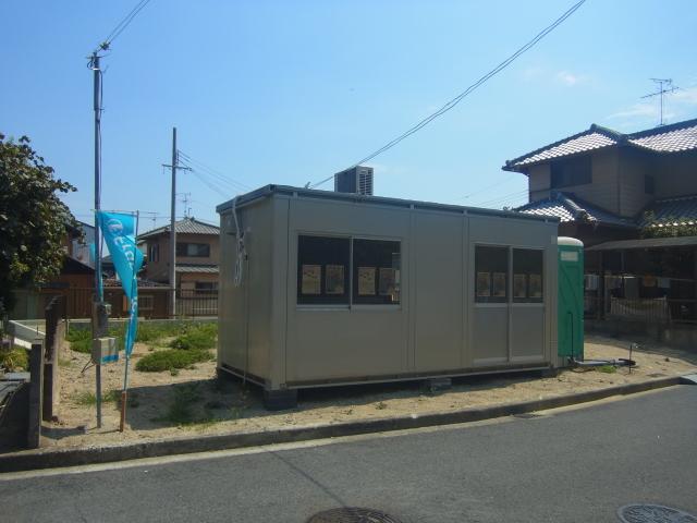 Local land photo. Local (September 2013) Shooting.