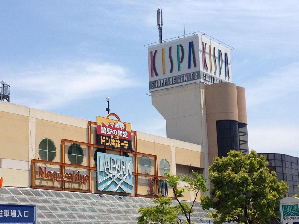 Shopping centre. Until Rapaku Kishiwada 1645m