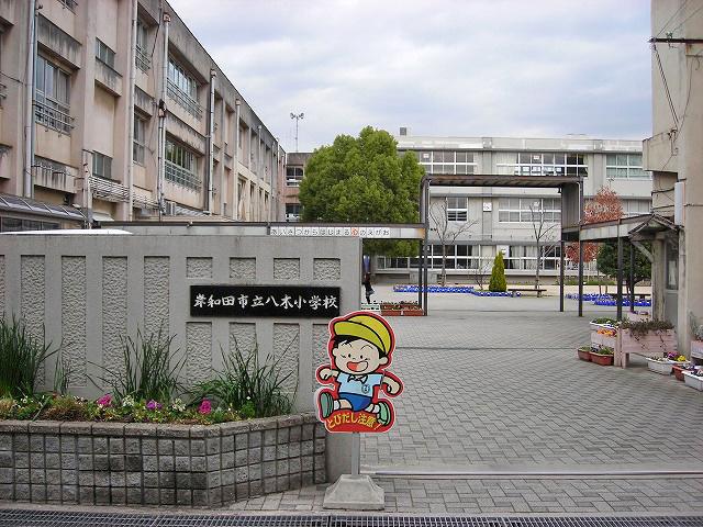 Primary school. 1100m to Yagi Elementary School
