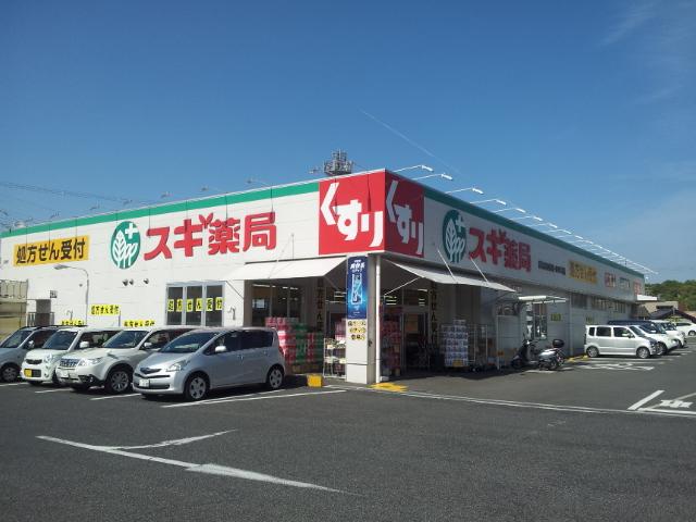 Drug store. 5 minutes 270m walk from the cedar pharmacy