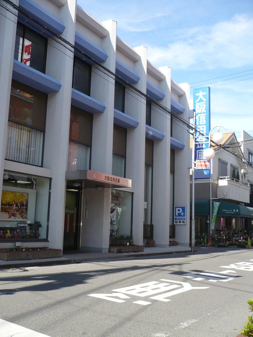 Bank. Osaka credit union 157m to Matsubara branch