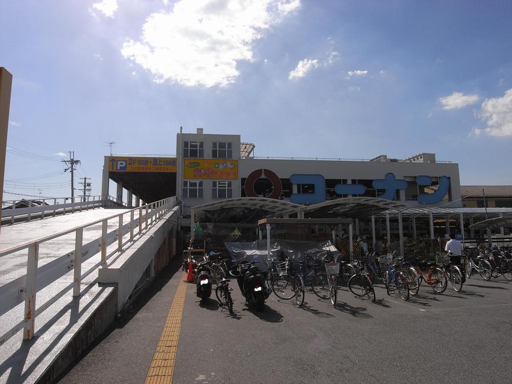 Home center. 551m to home improvement Konan Matsubara City Hall shop