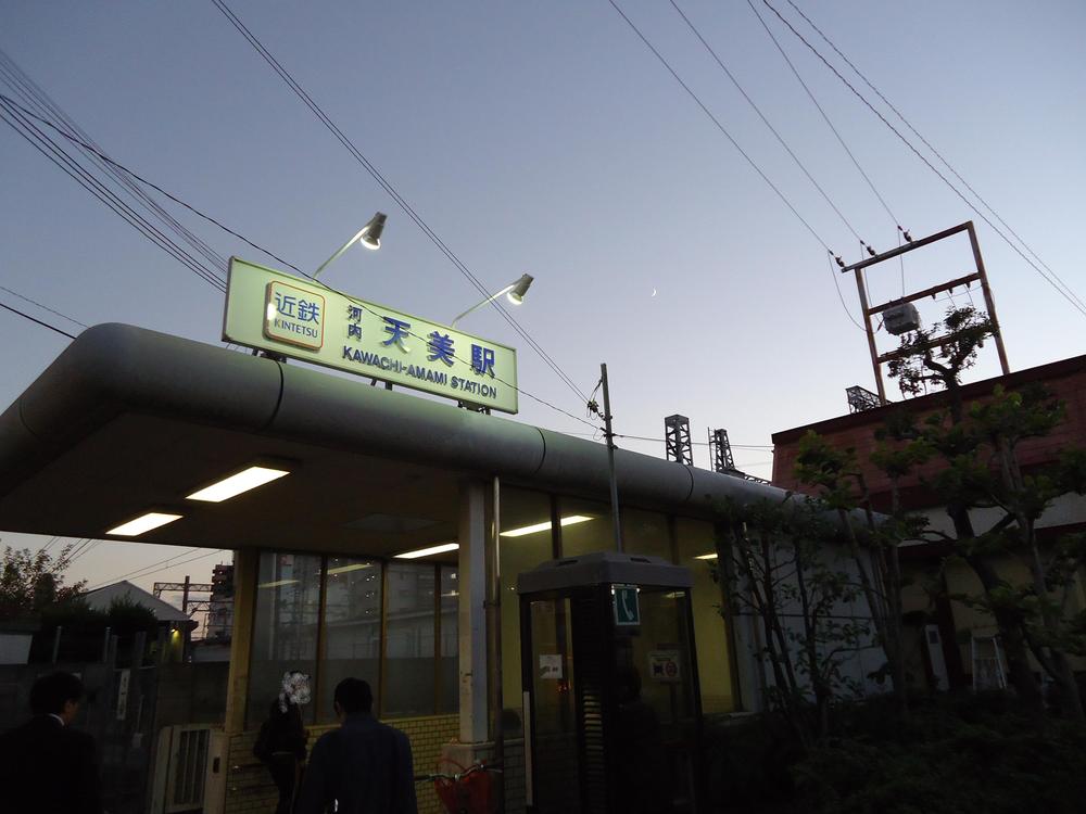 Other. Kawachi Amami Station Abenobashi 12 minutes to the Train Station