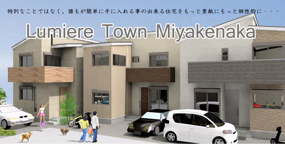 Construction completion expected view