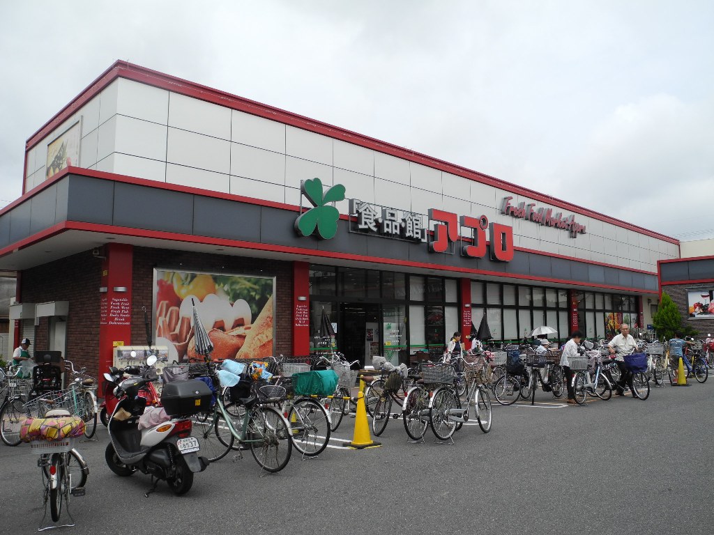 Supermarket. Food Pavilion Appro Matsubara store up to (super) 403m